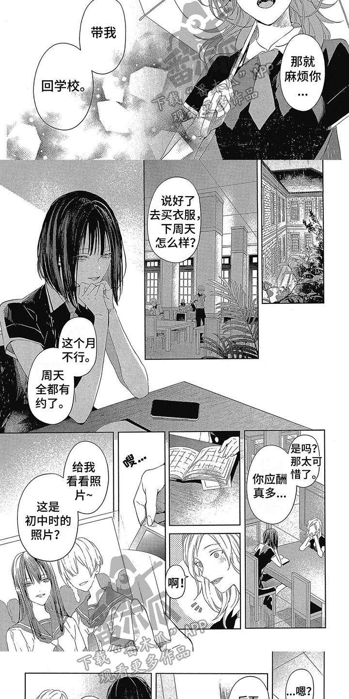 第17话4