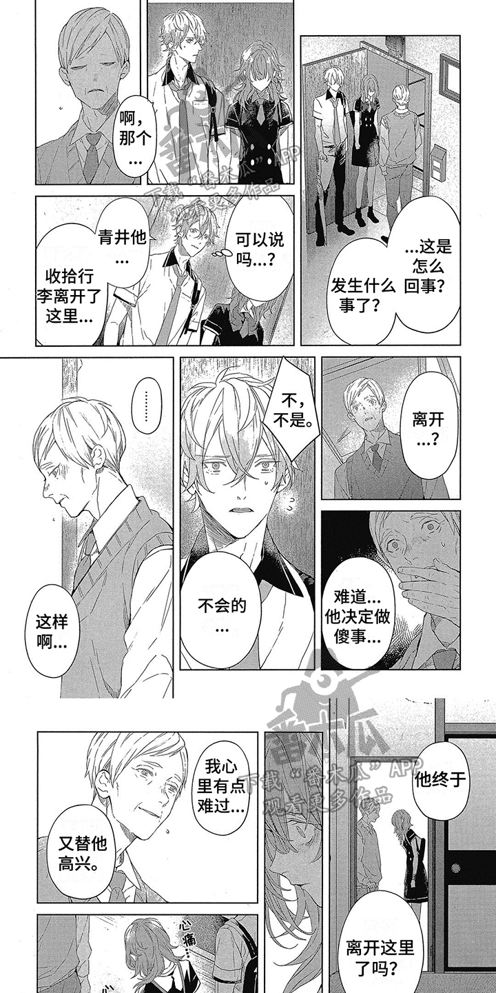 第16话0