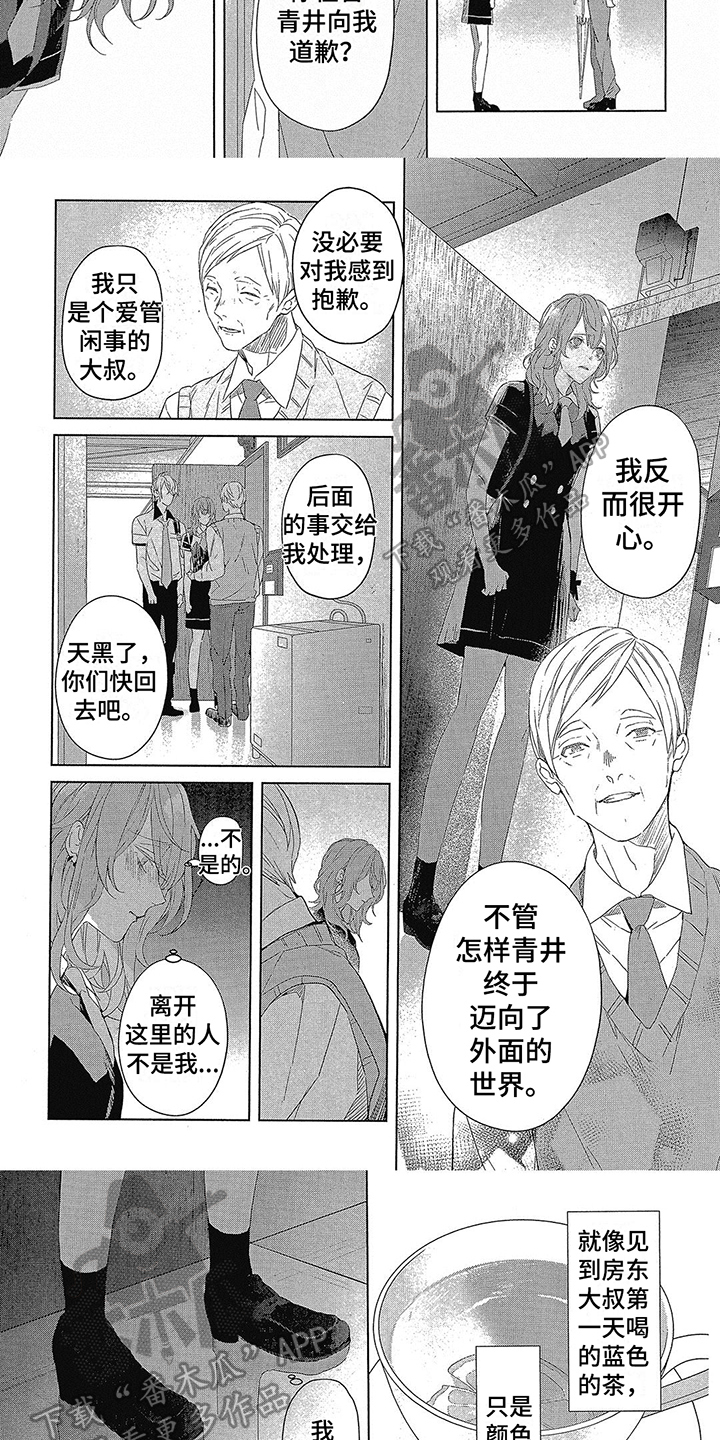 第16话2