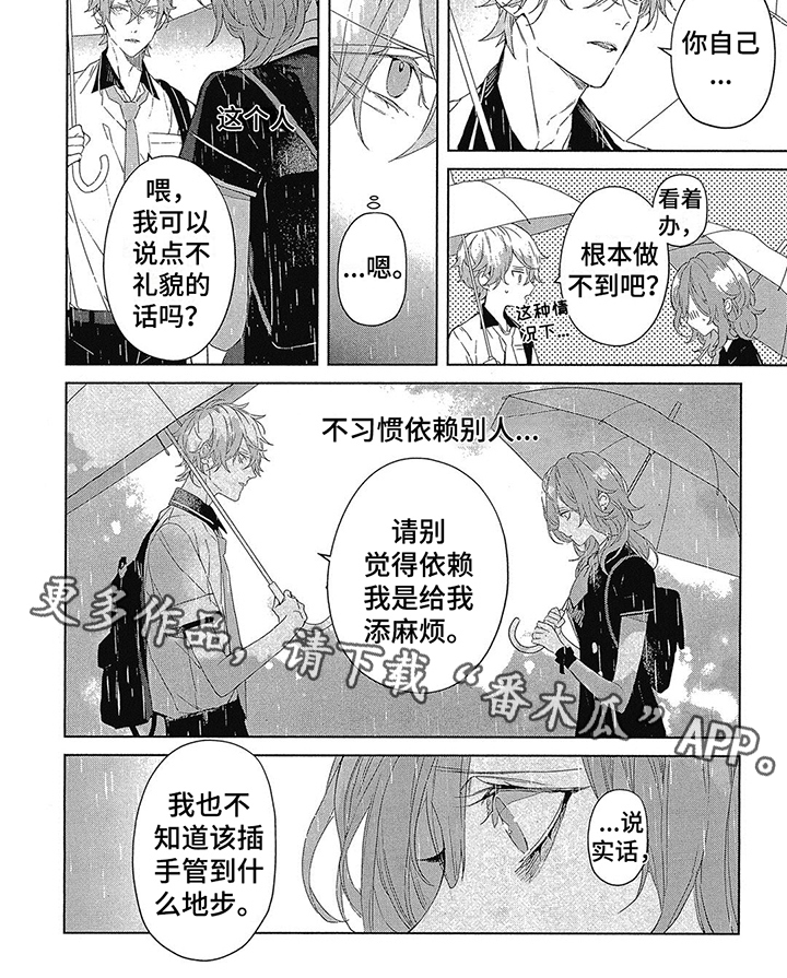 第16话17