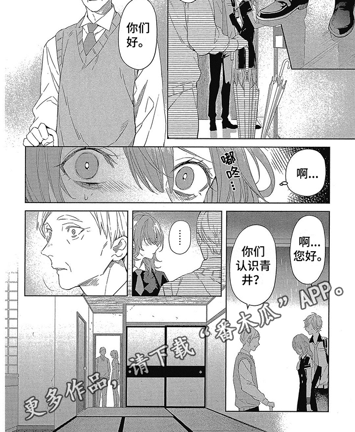 第15话5