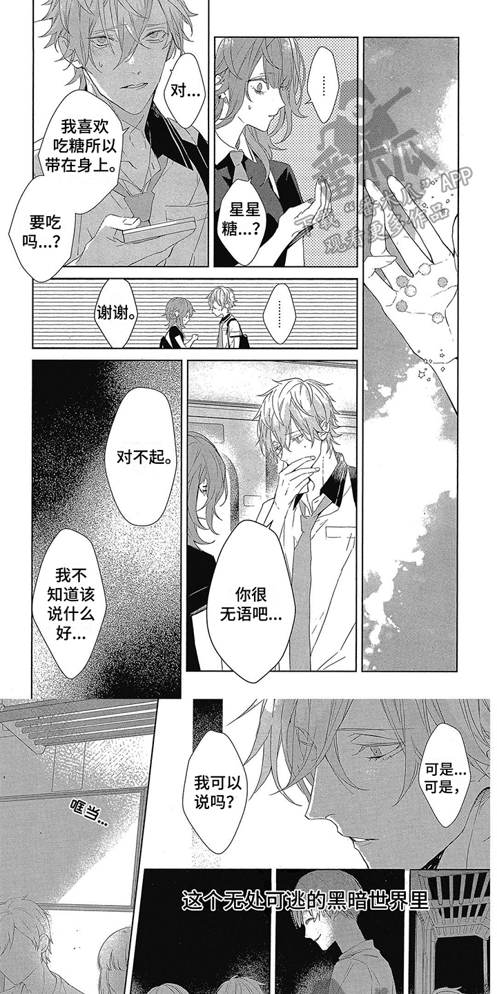 第14话0