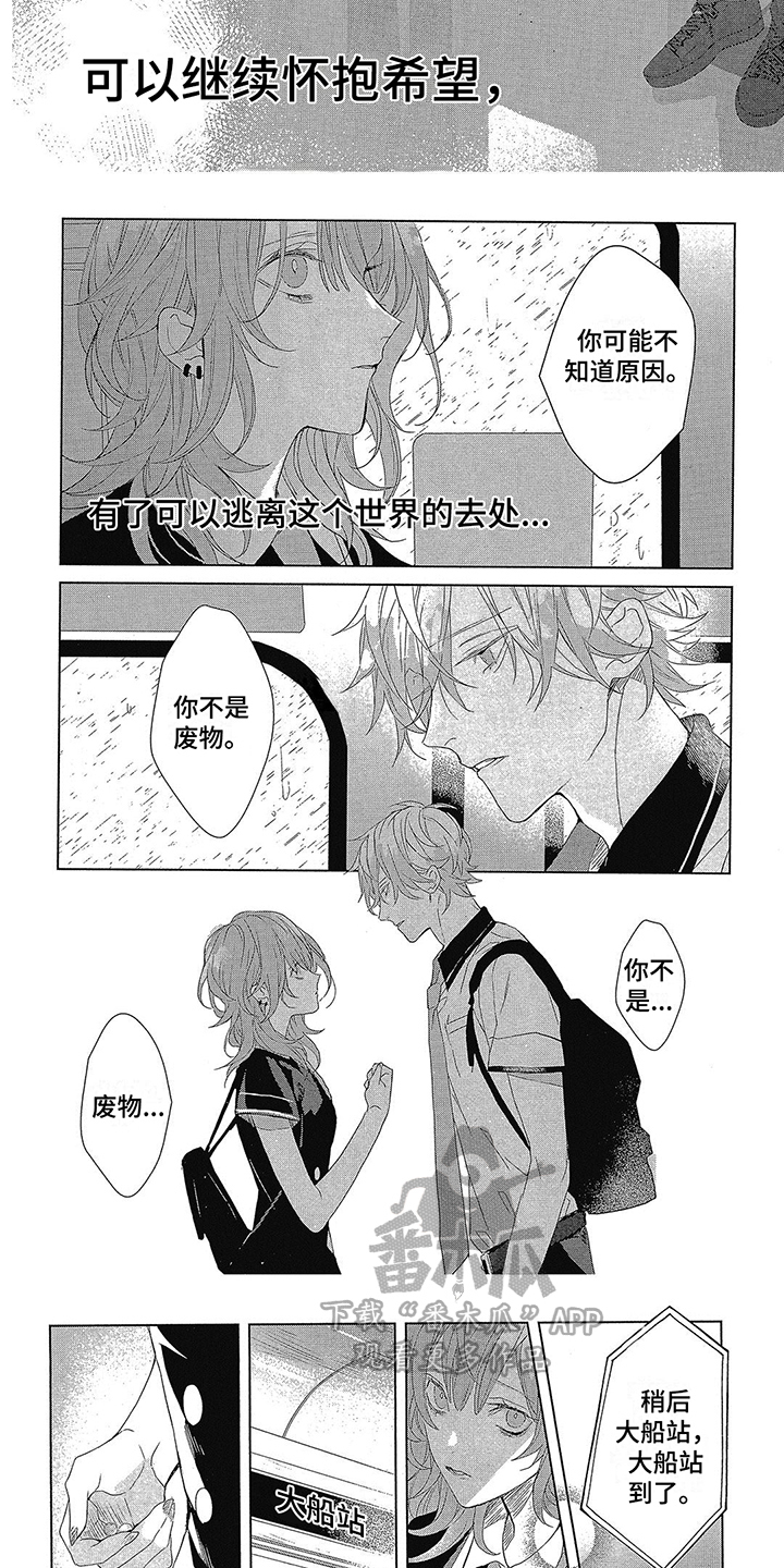 第14话2