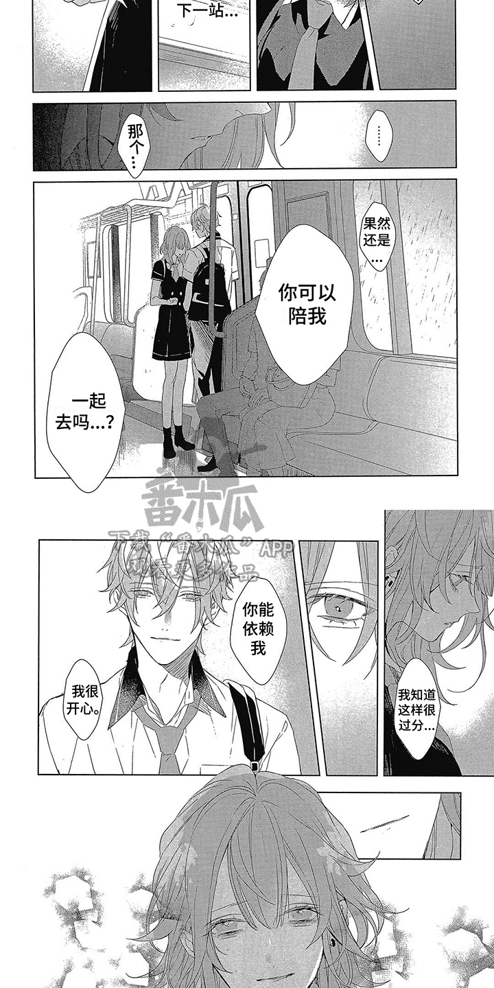 第14话3