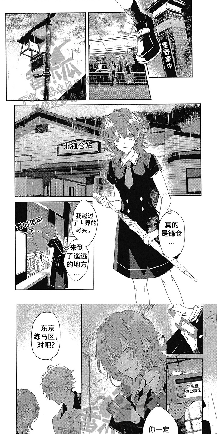 第13话0