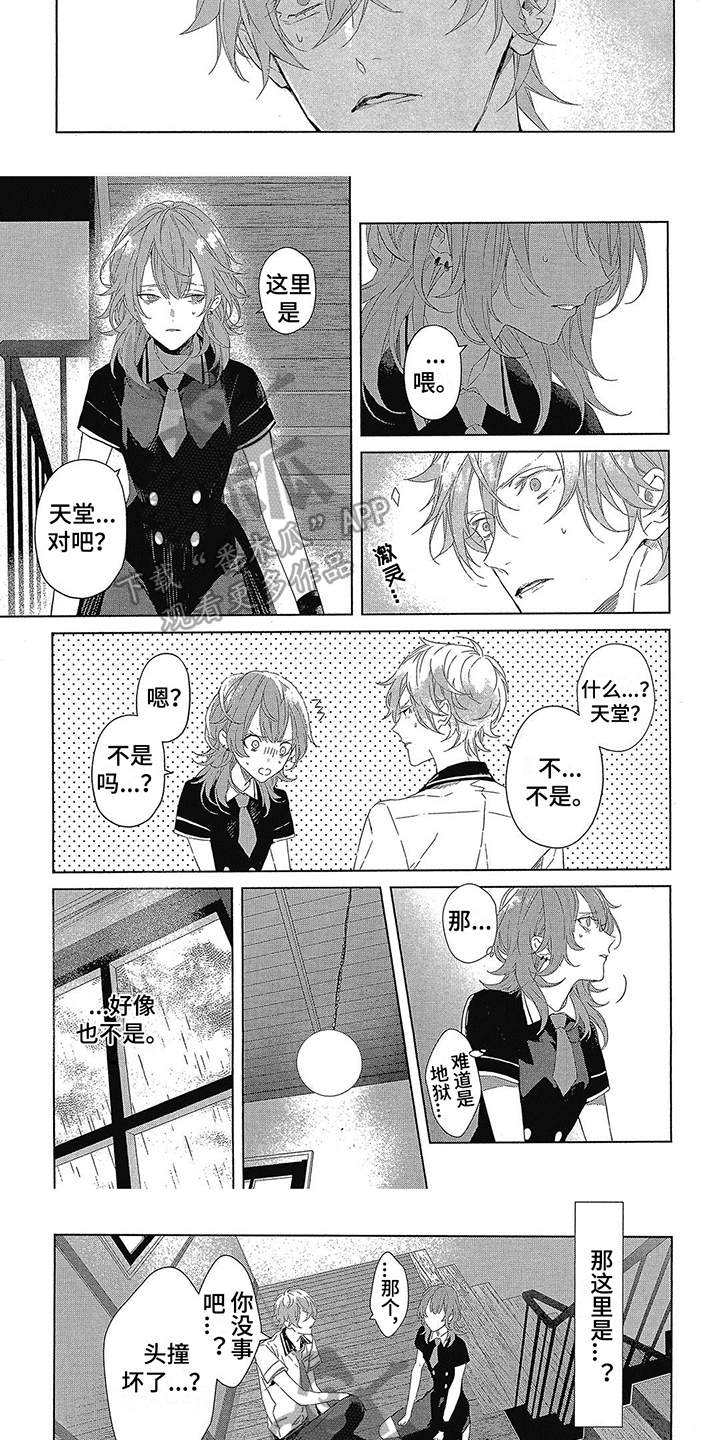 第10话2