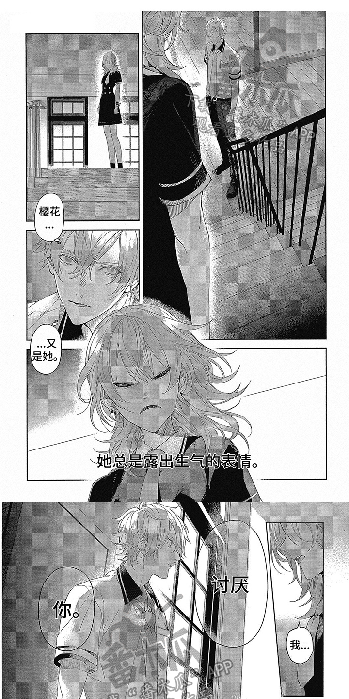 第9话0