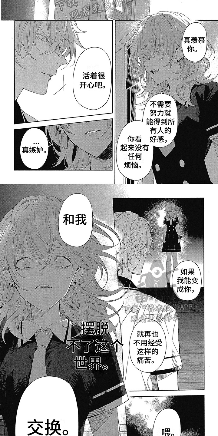 第9话1
