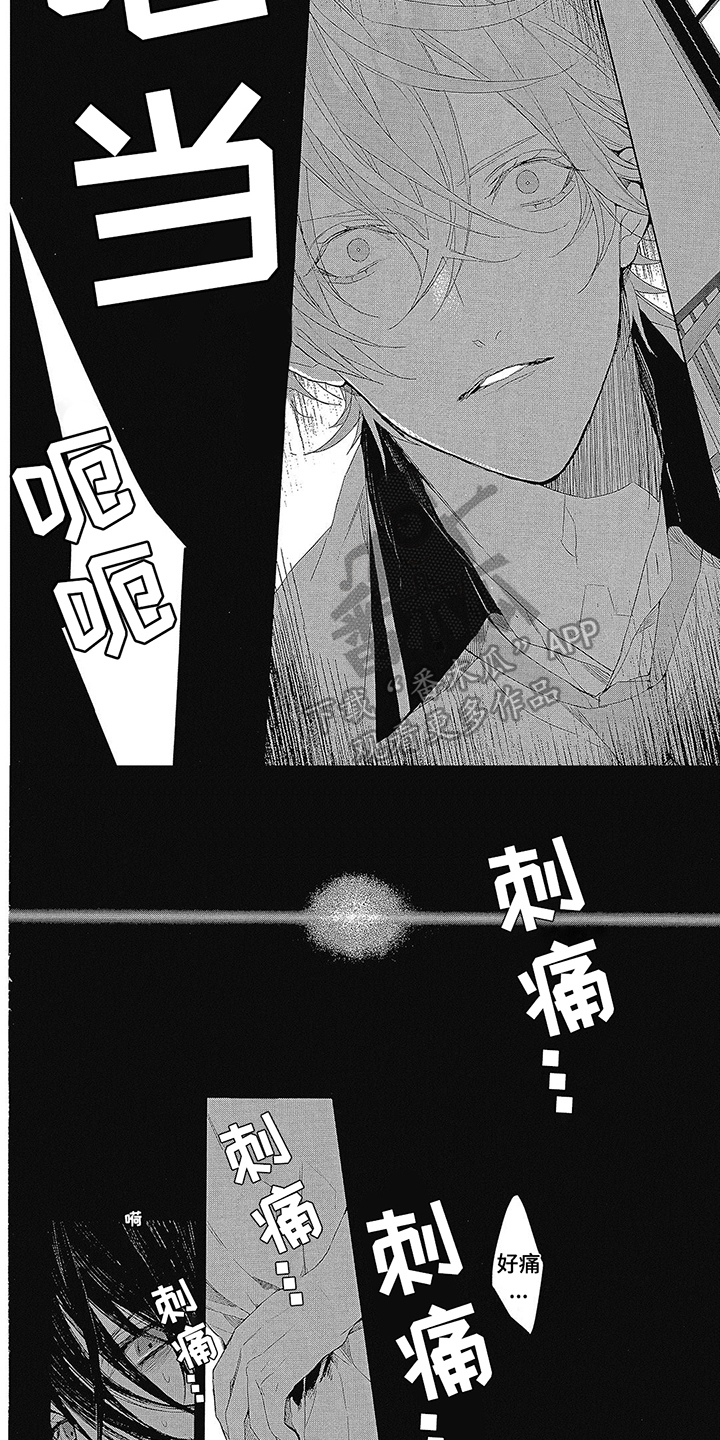 第9话3