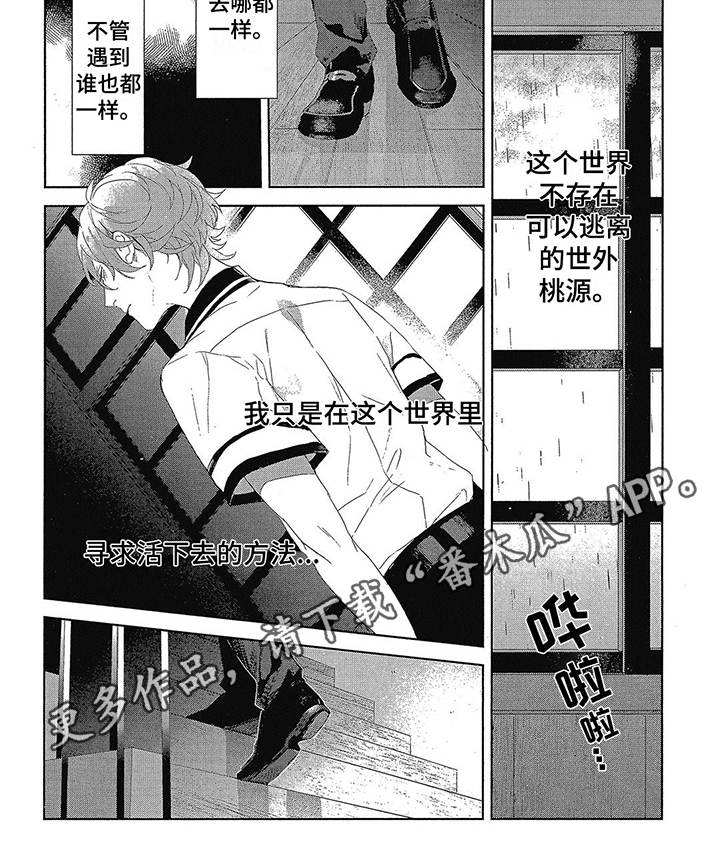 第8话5
