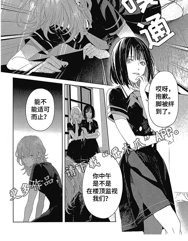 第7话5