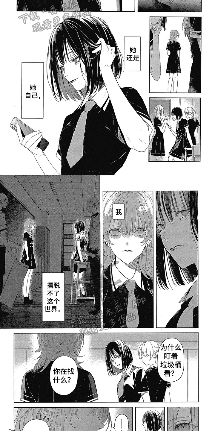 第6话1