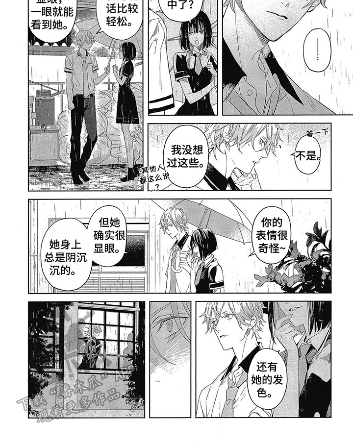 第6话17