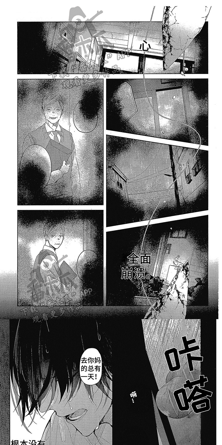 第5话0