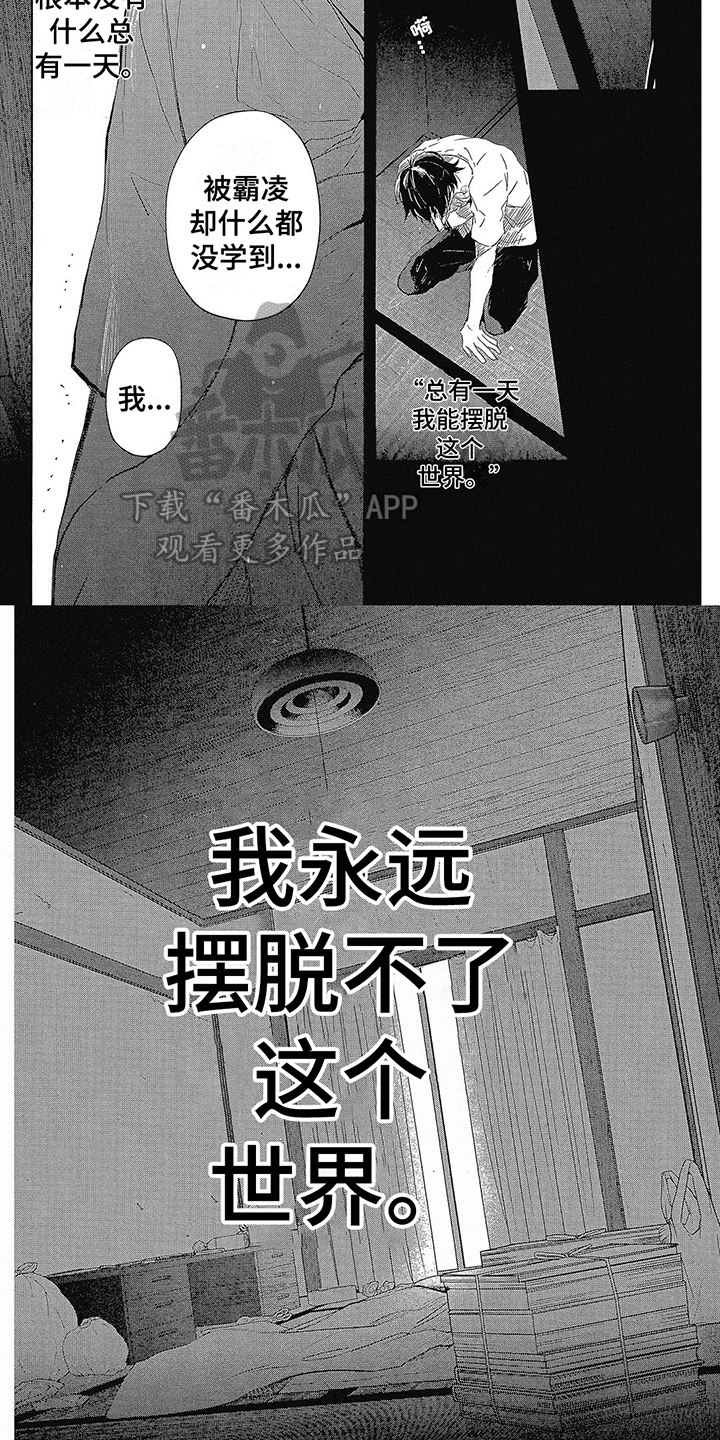 第5话1