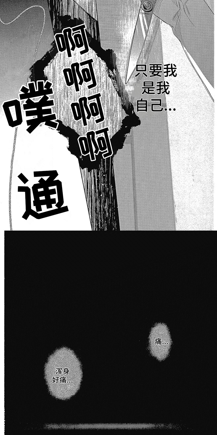 第5话3