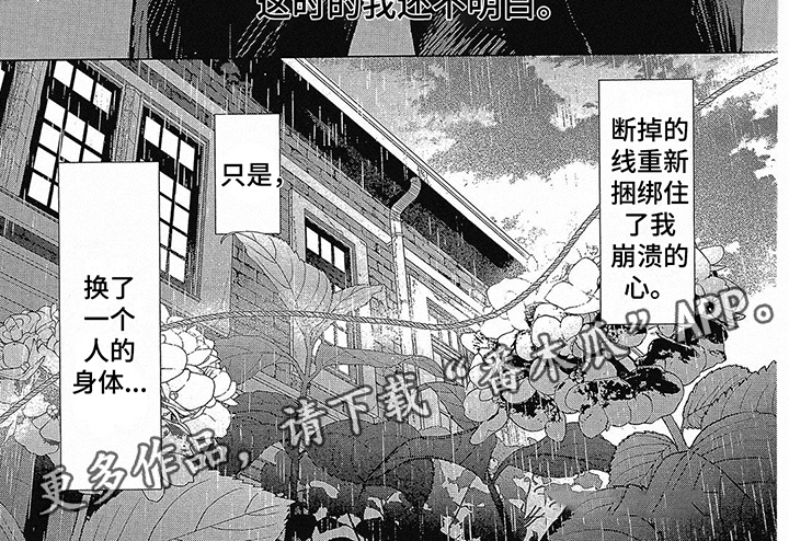 第5话6