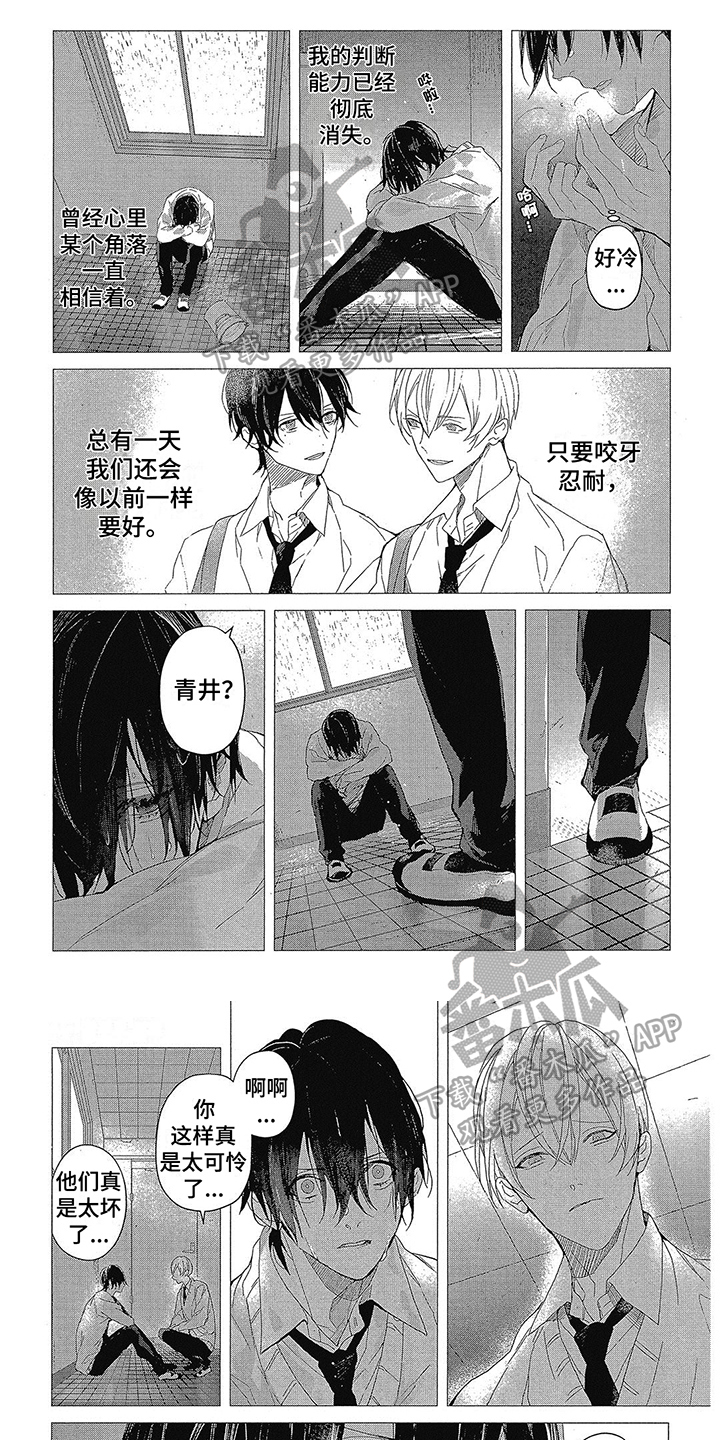 第4话0