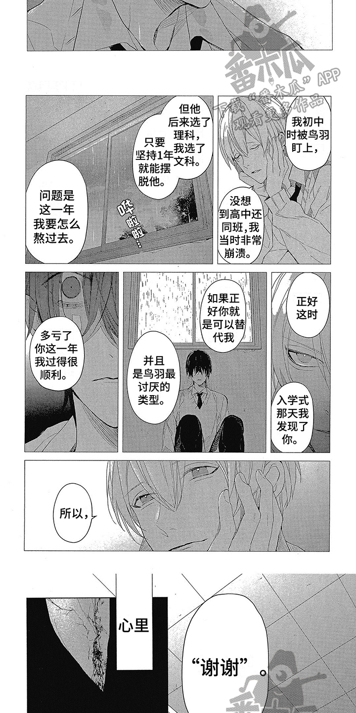 第4话2