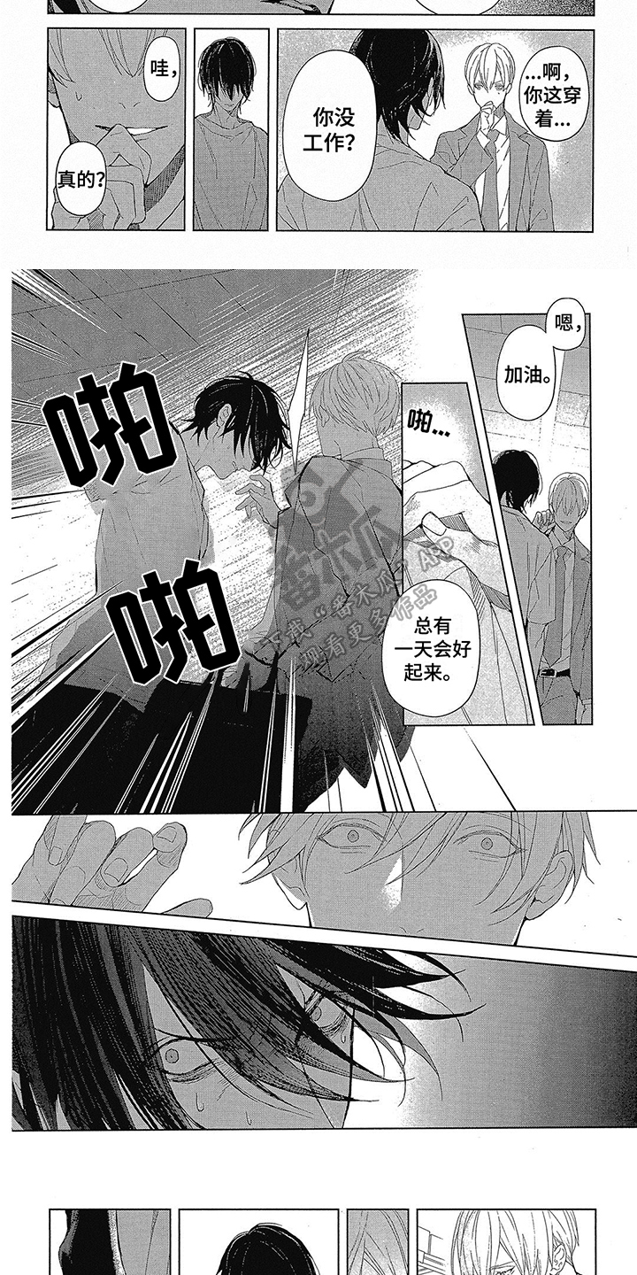 第4话4