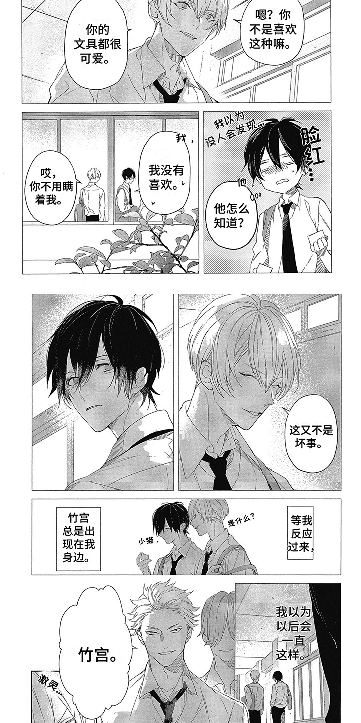 第3话7