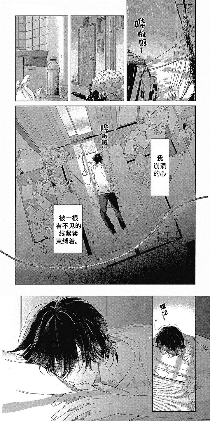 第1话0