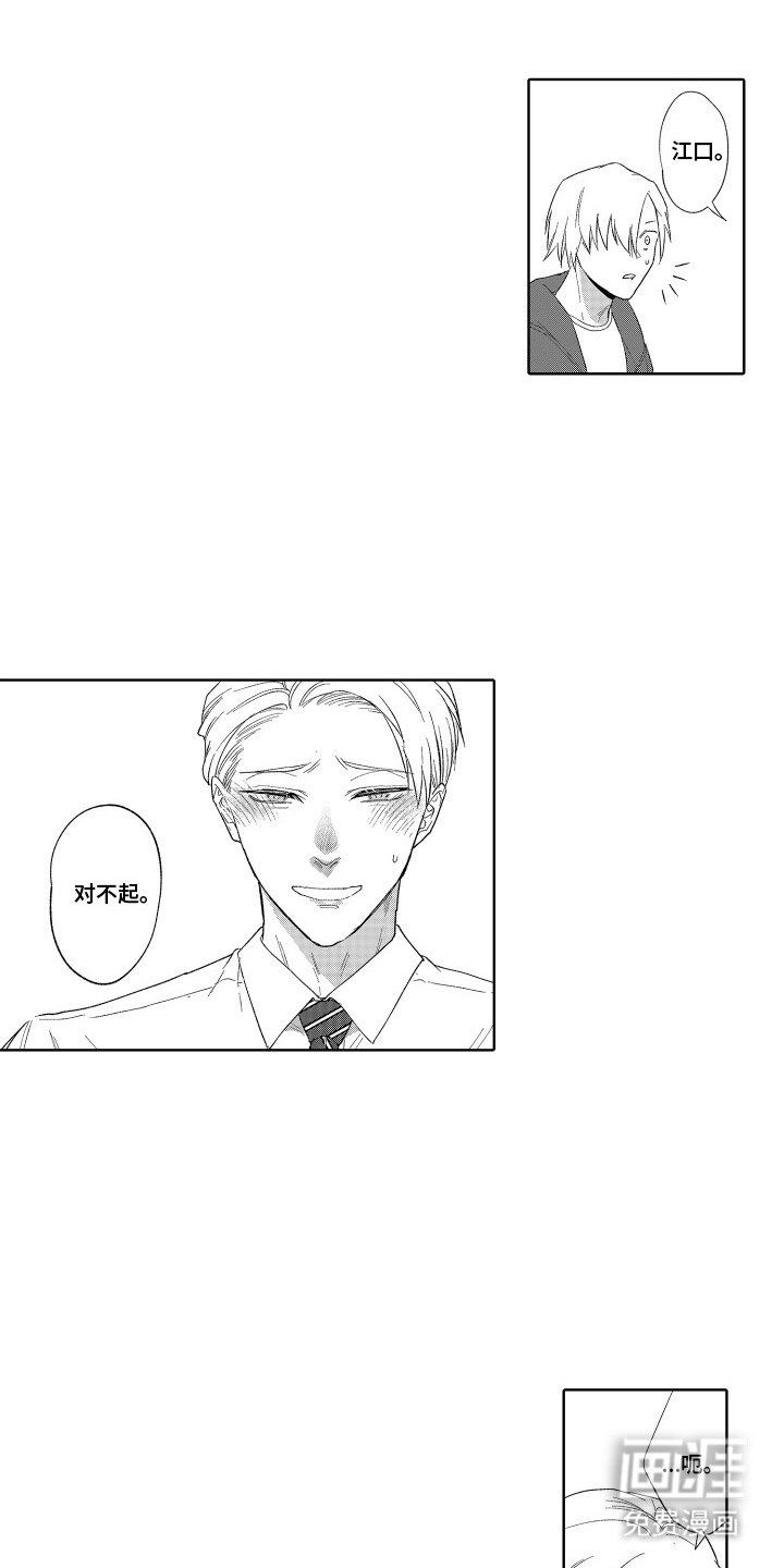 第19话0