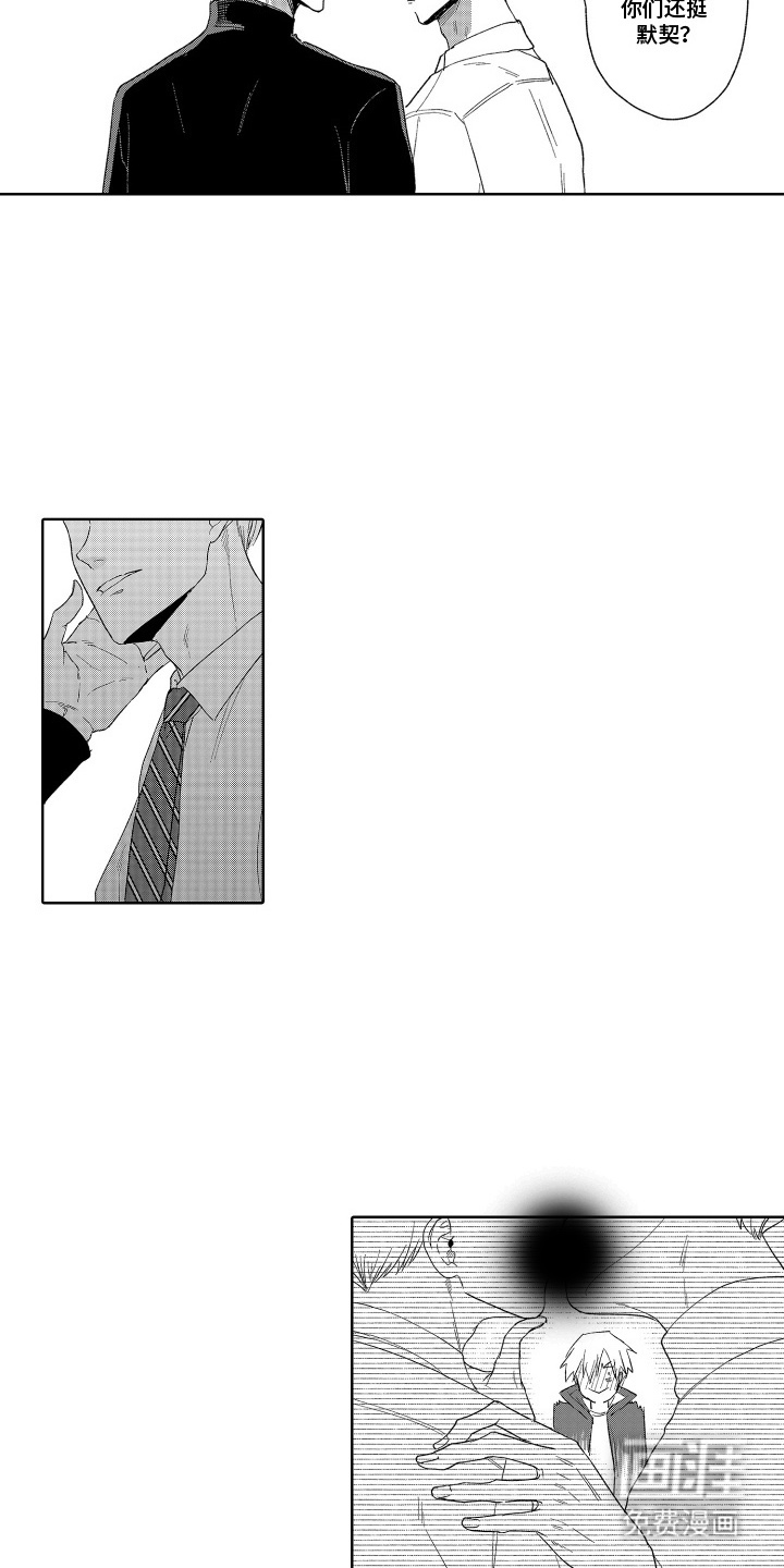 第19话4