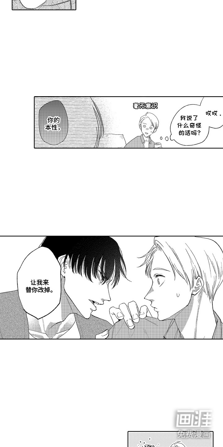 第19话9