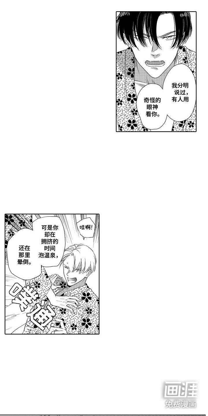第18话0