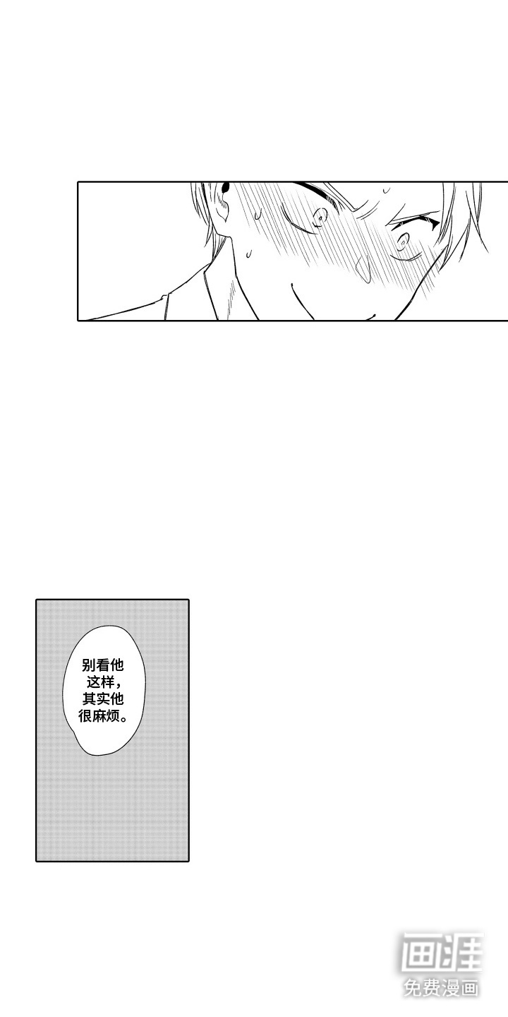 第18话7