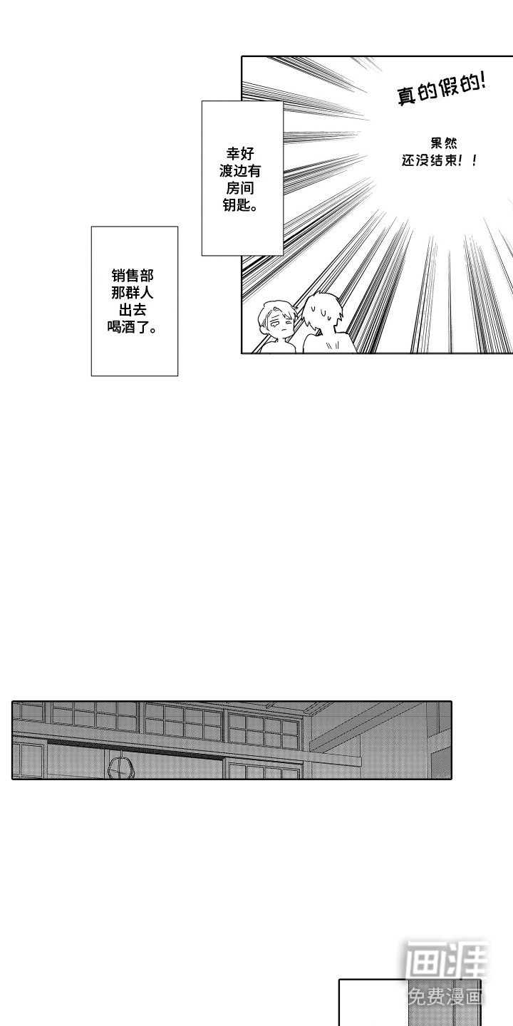 第16话0
