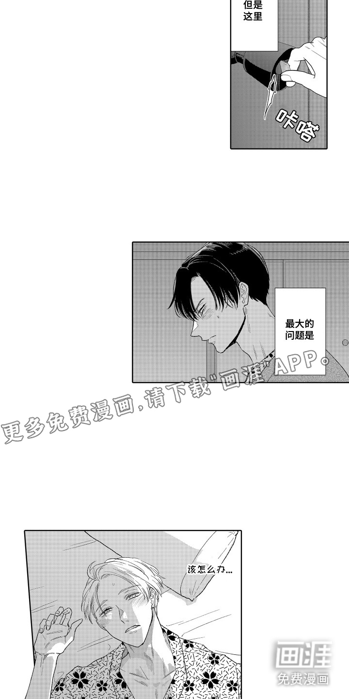 第16话1