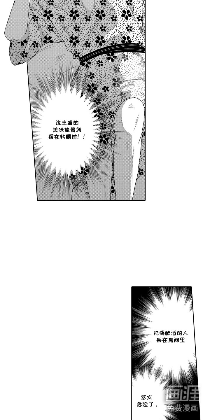 第16话2