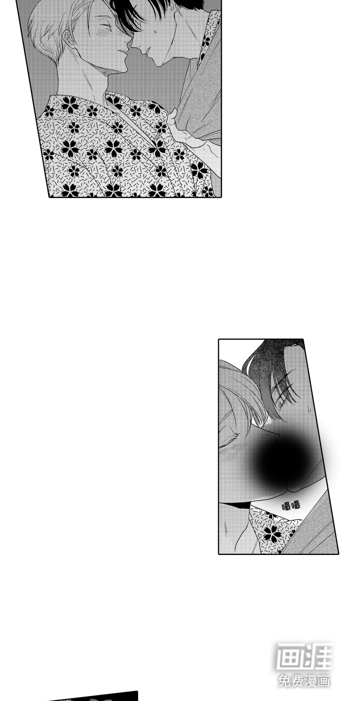 第16话4