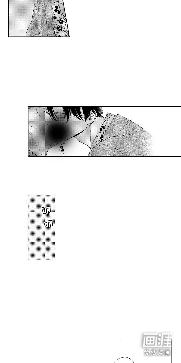 第16话7