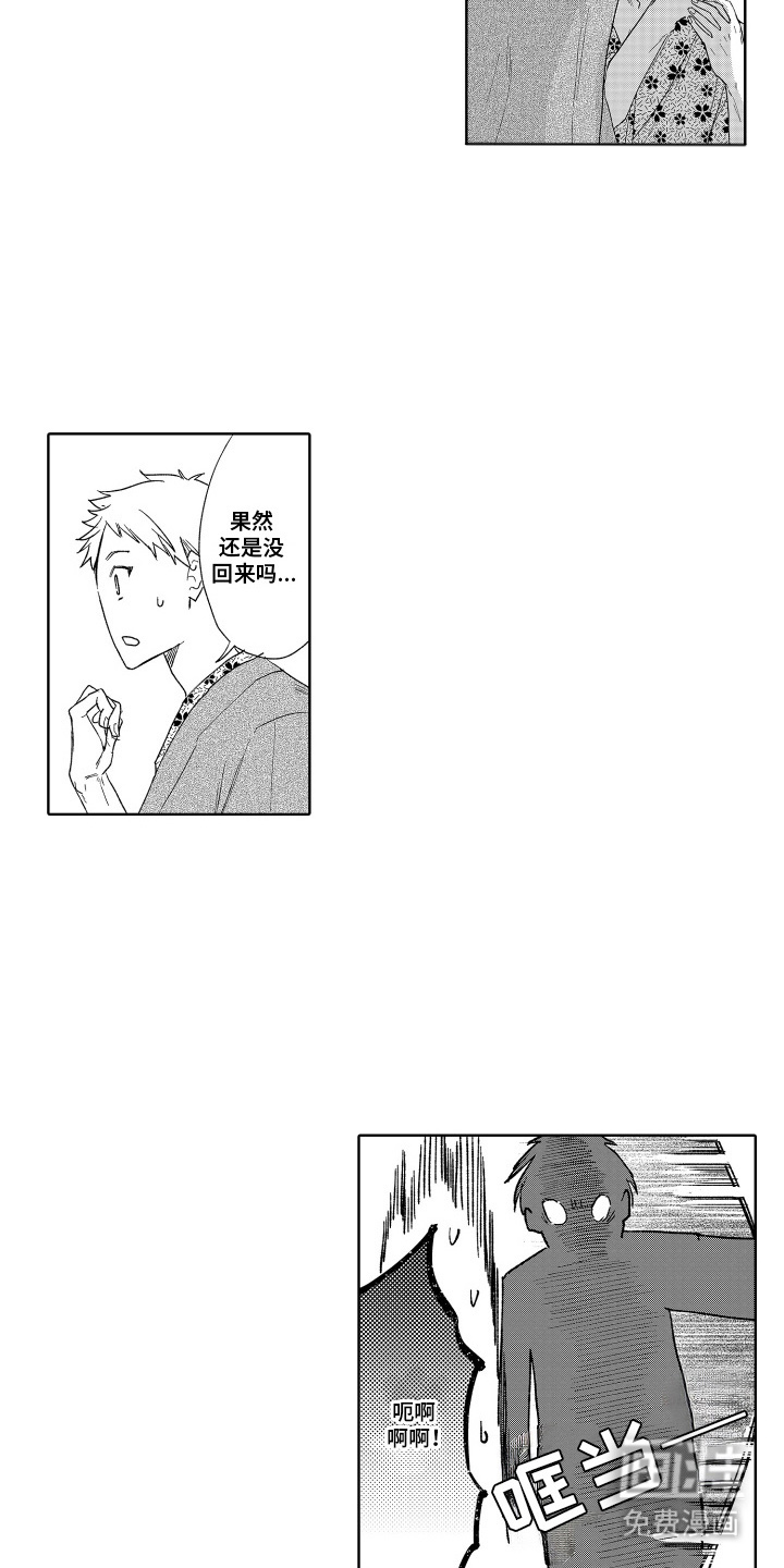 第16话9