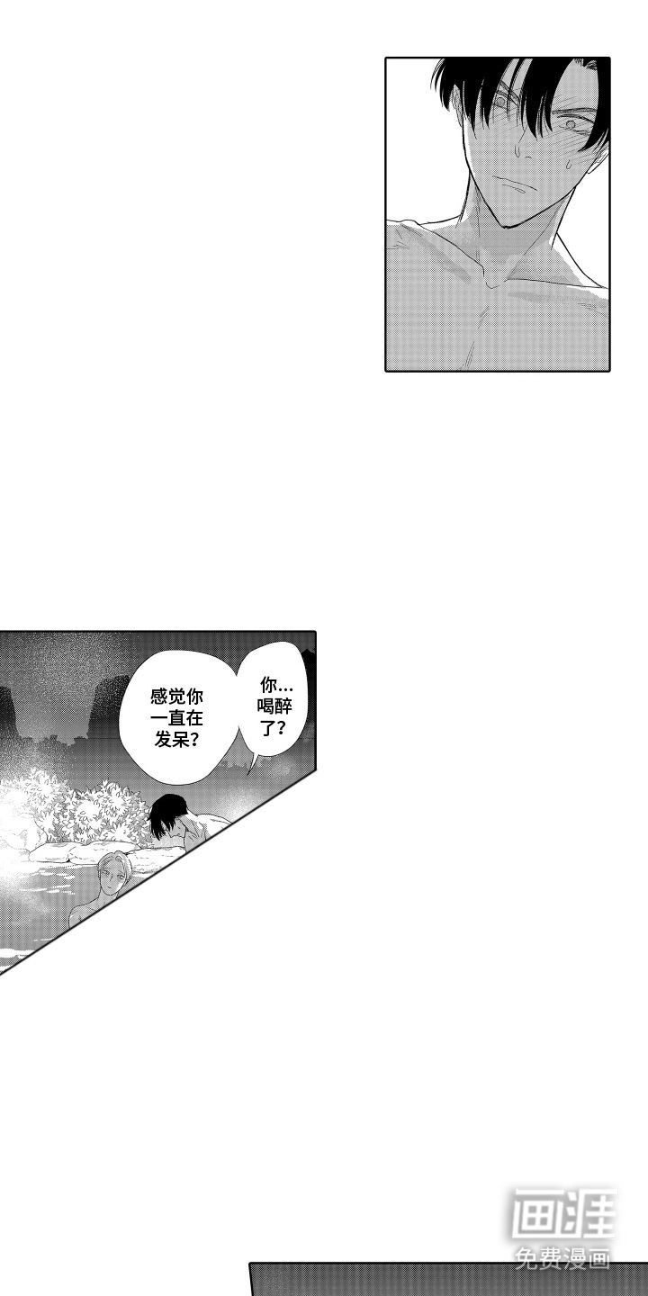 第15话0