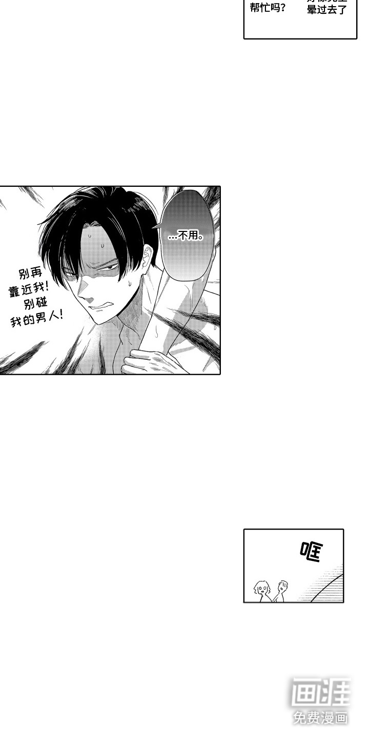 第15话10