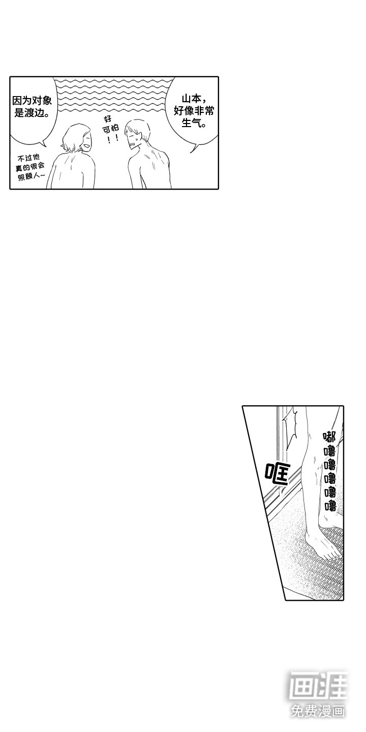 第15话11