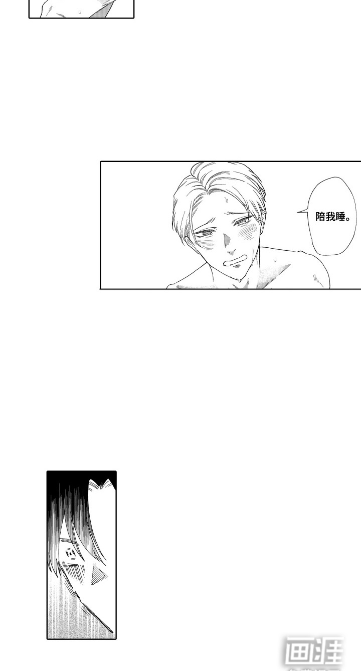 第15话13
