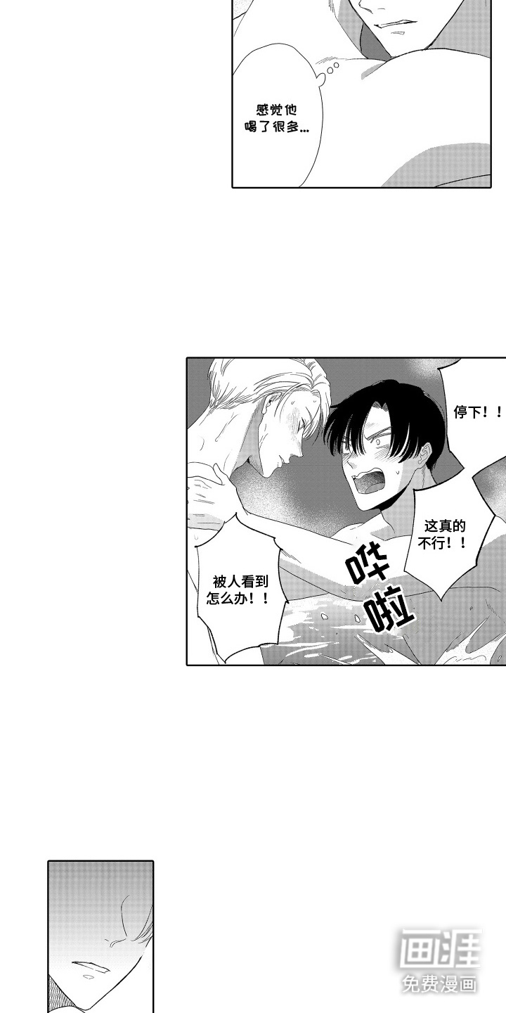 第15话3