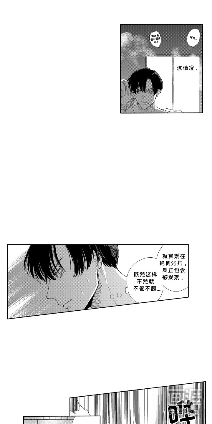第15话8