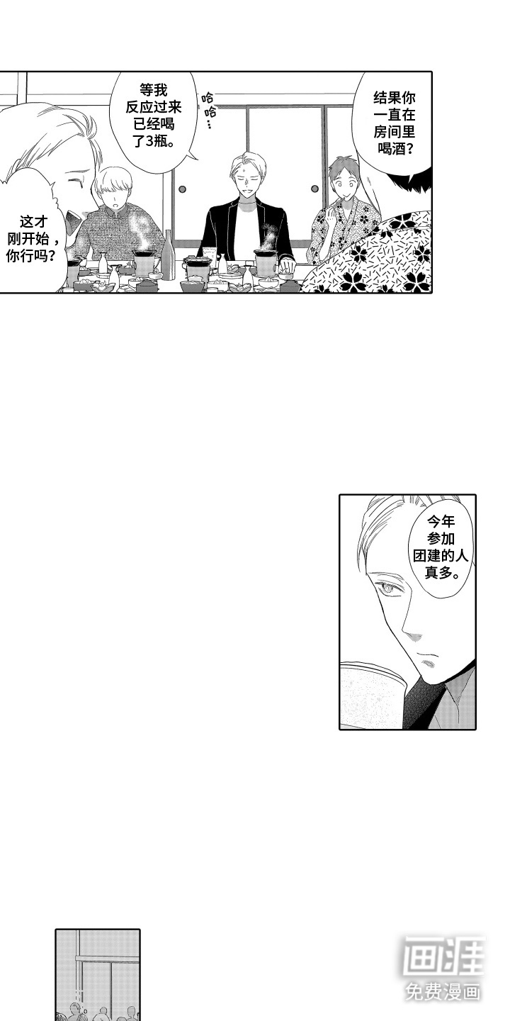 第14话0