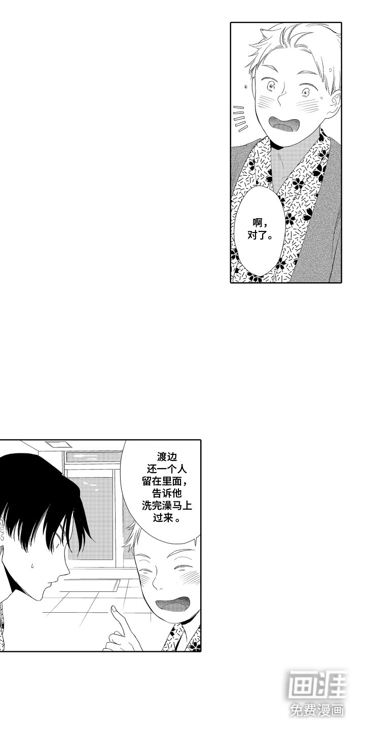 第14话12