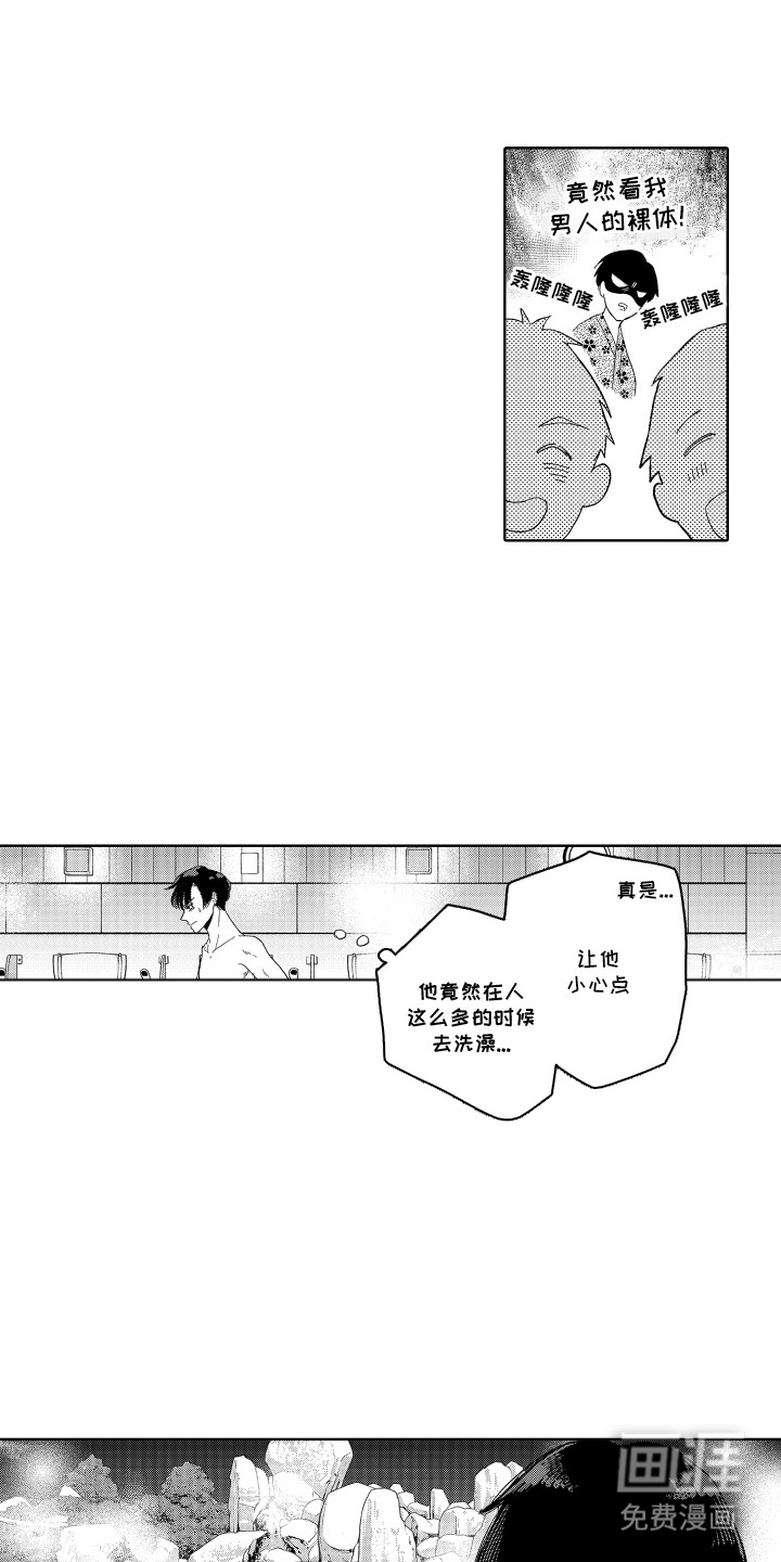 第14话13