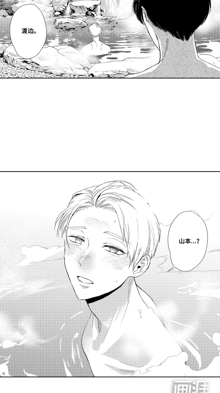 第14话14