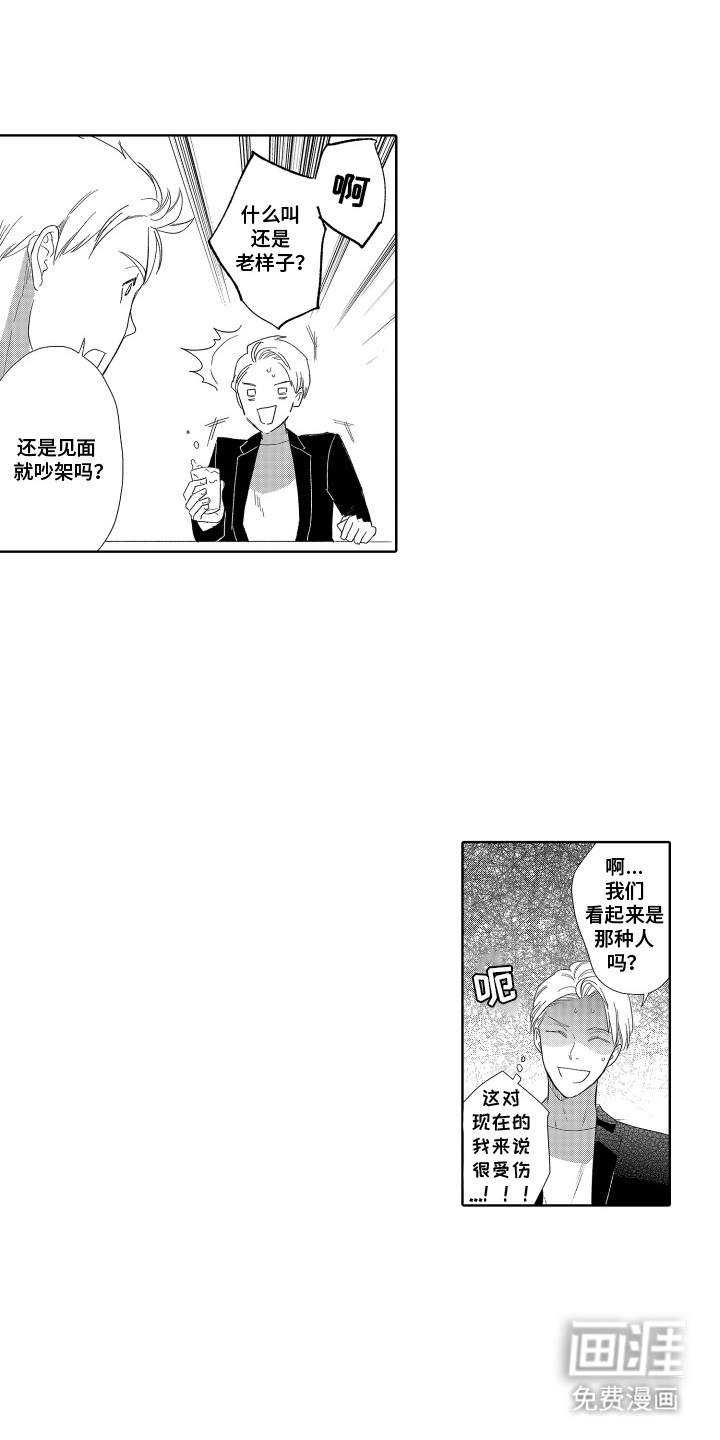 第14话2