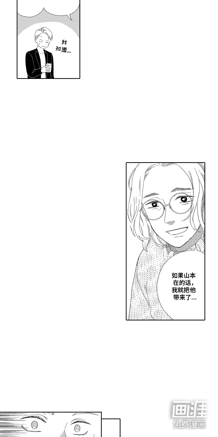 第14话5