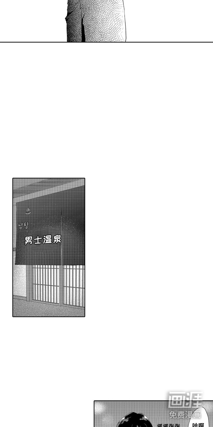 第14话9